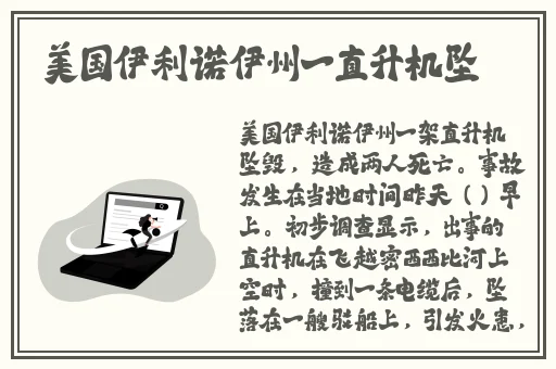 97国产理论影院