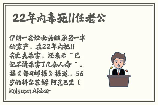 开会时在桌下帮他含